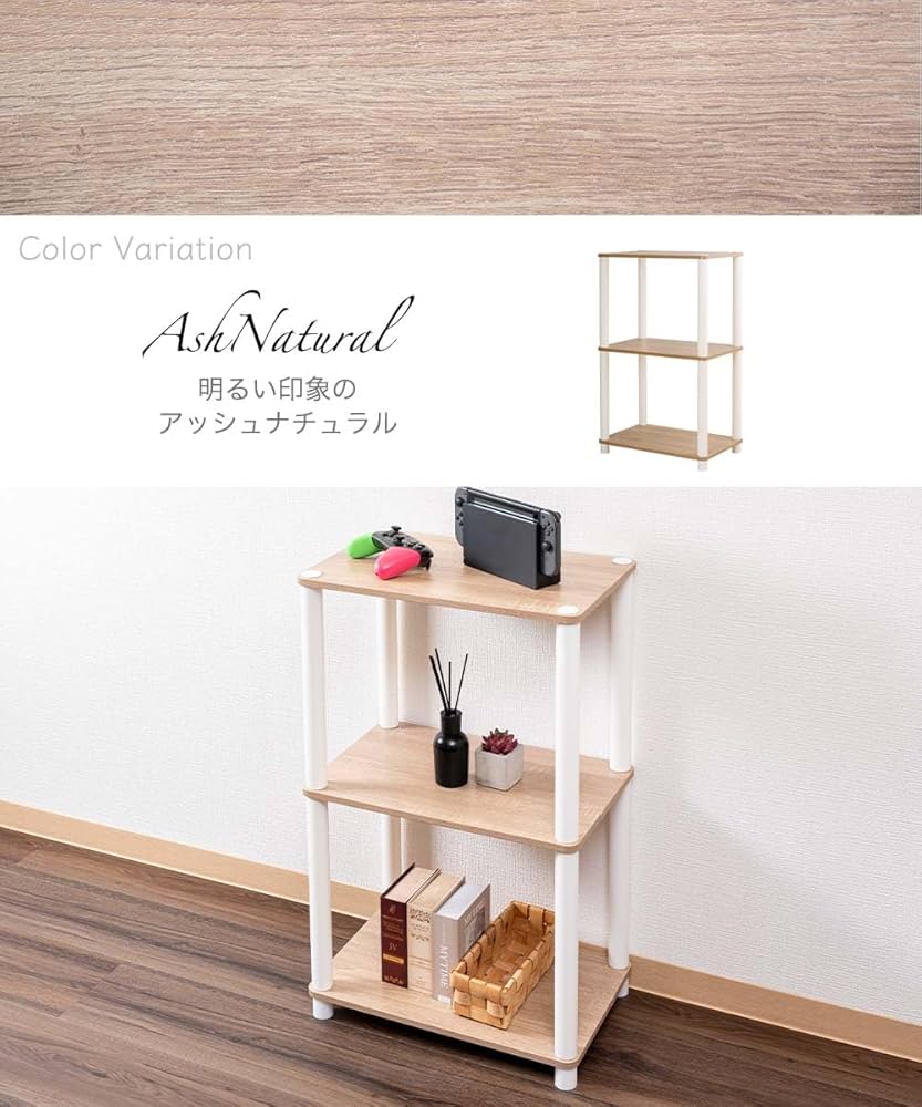 Amazon｜OKUNAI オープンラック 3段 幅47cm 収納 棚 スリム